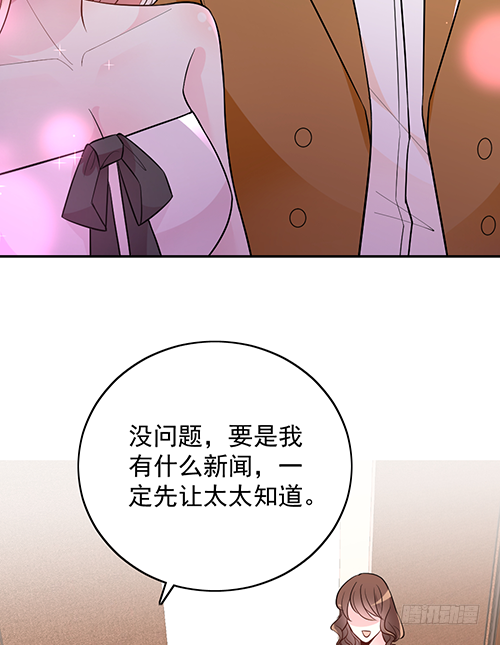 她是我太太34