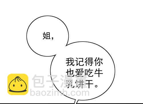 要调查父母的死因30