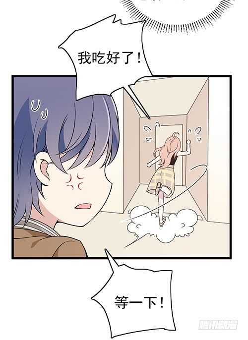 干妹妹原希11