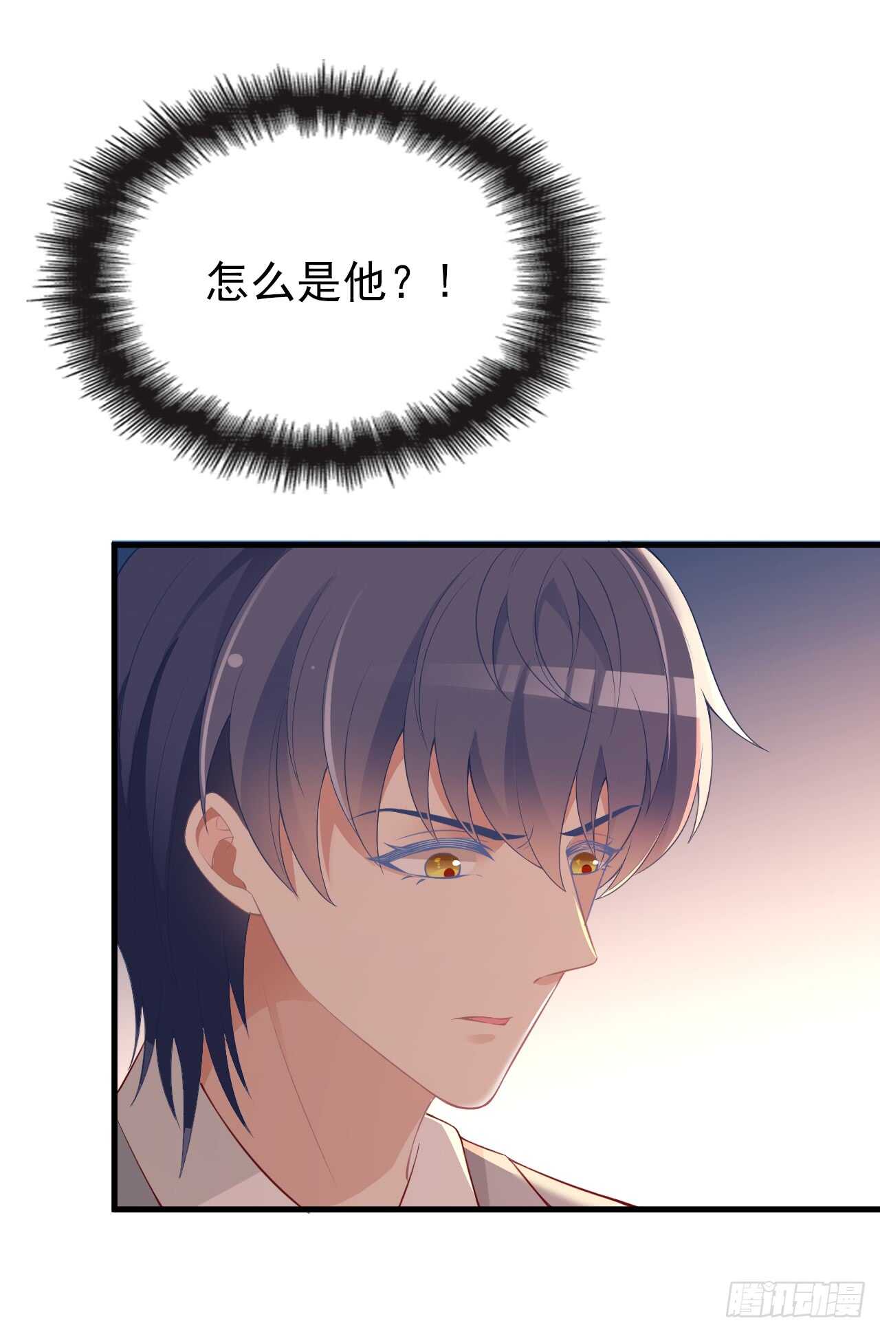 你怎么在这12