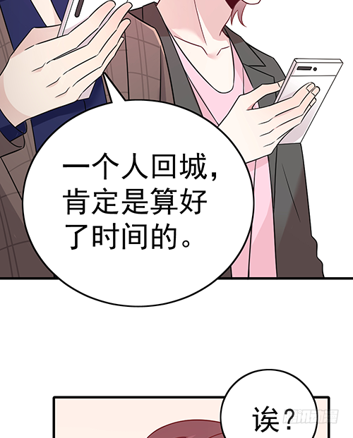 这次跑不掉了18