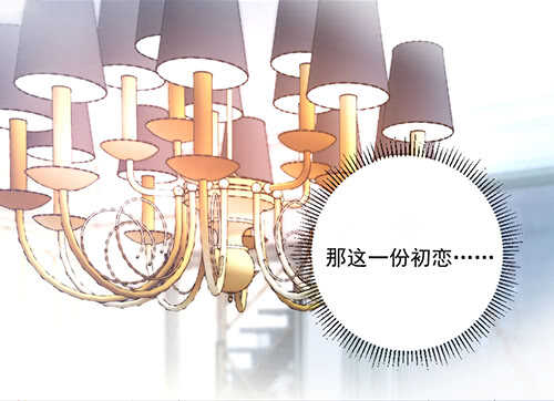 难得的温柔23