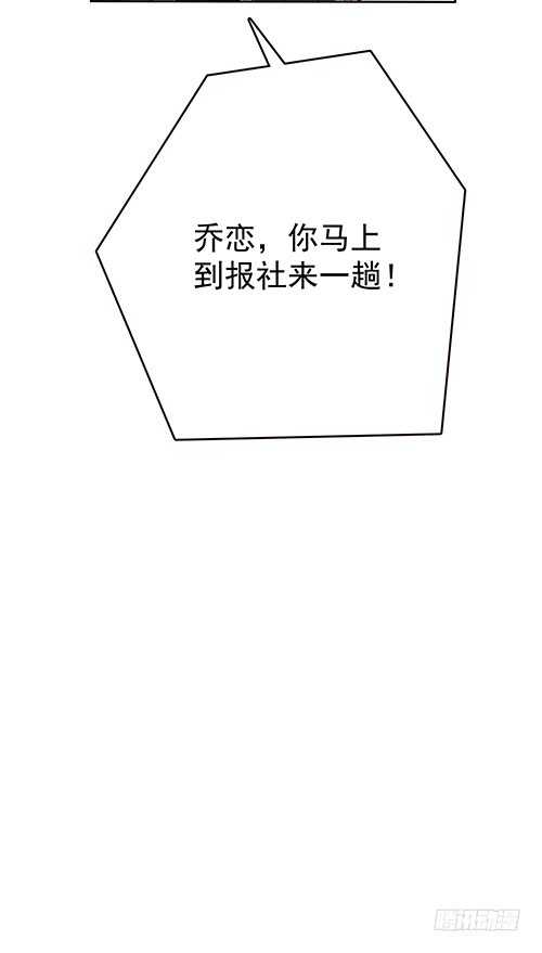 要调查父母的死因51