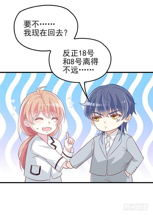 婆媳的缘分24