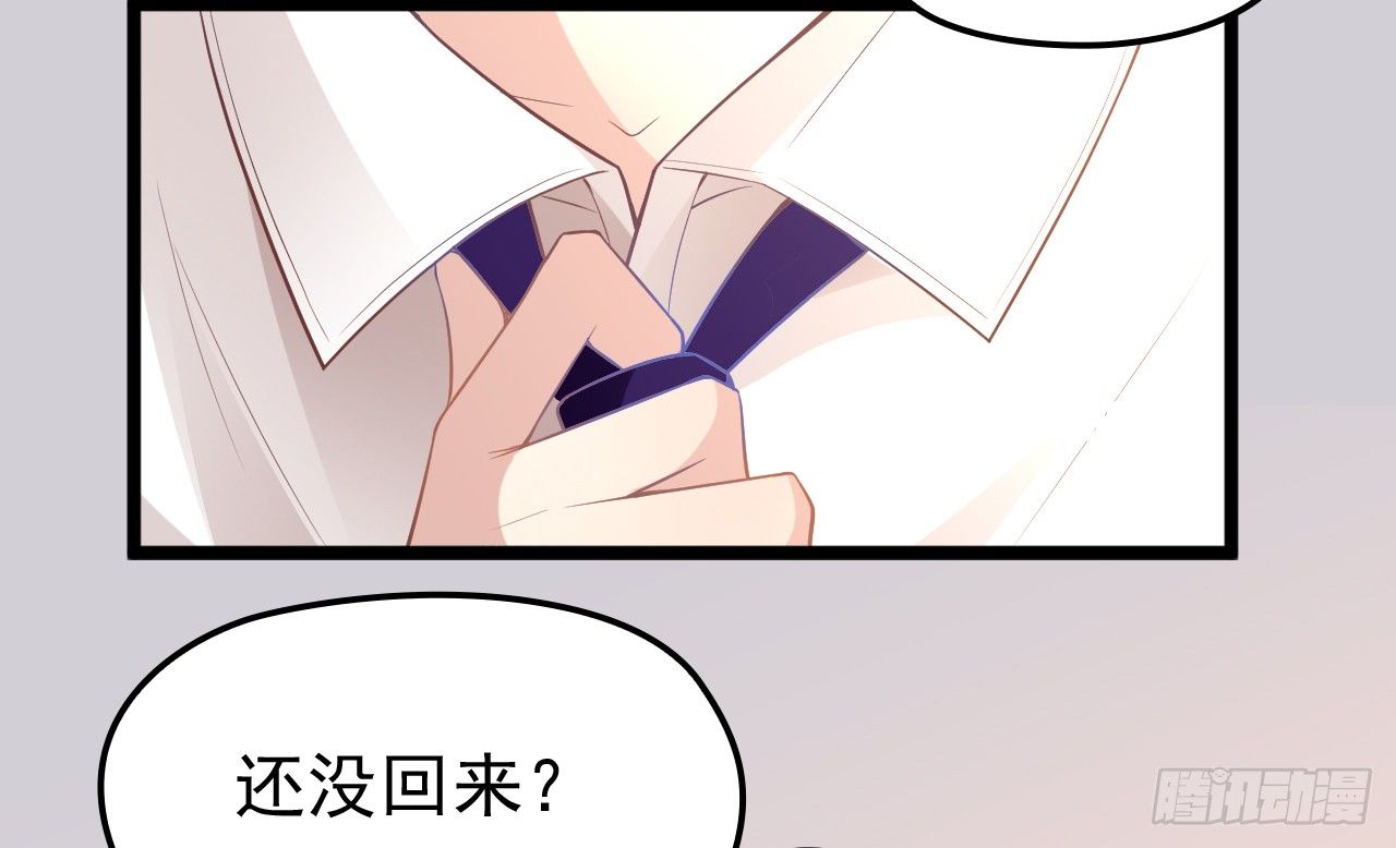 可恶的女人！7