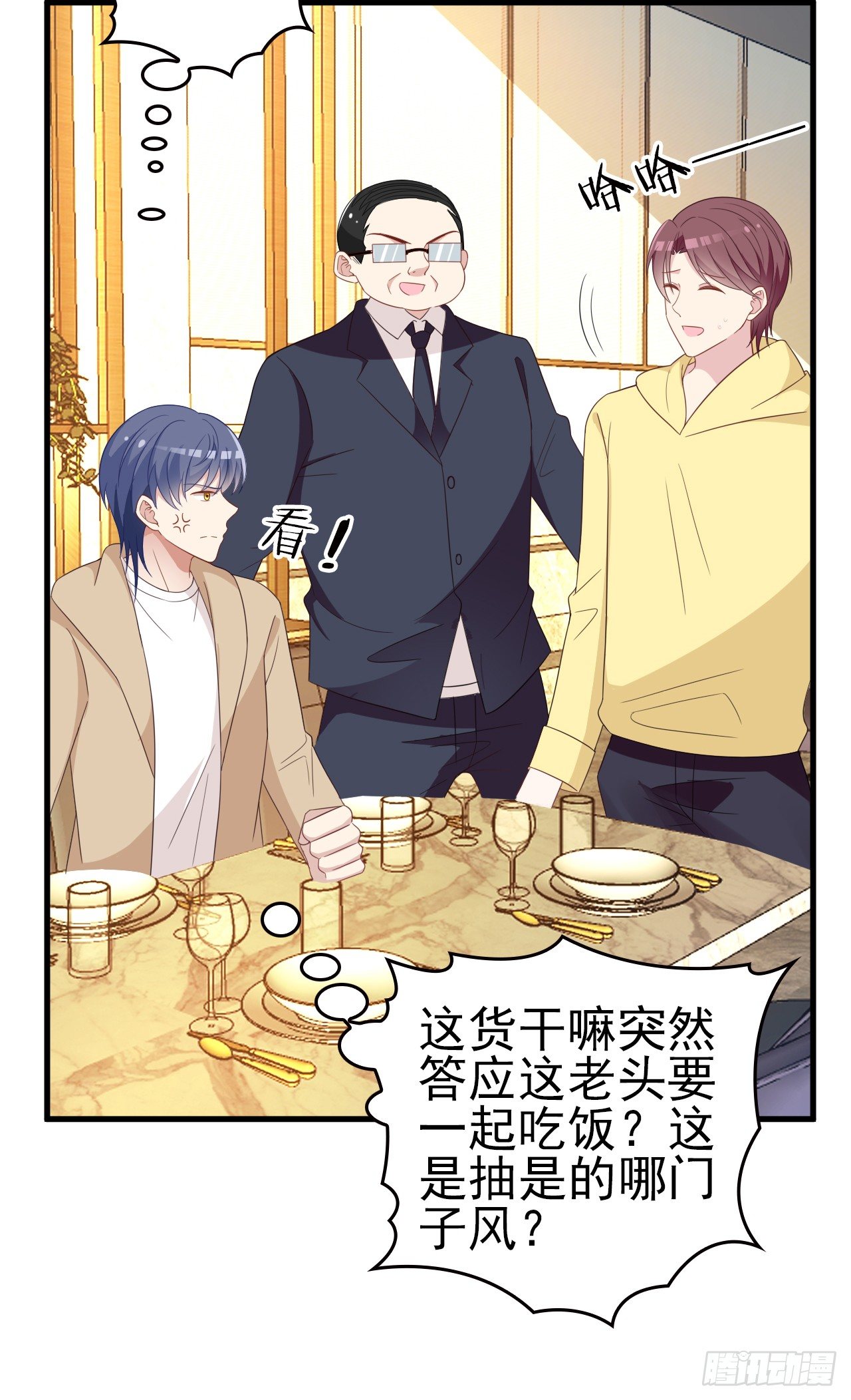 他怎么会答应32