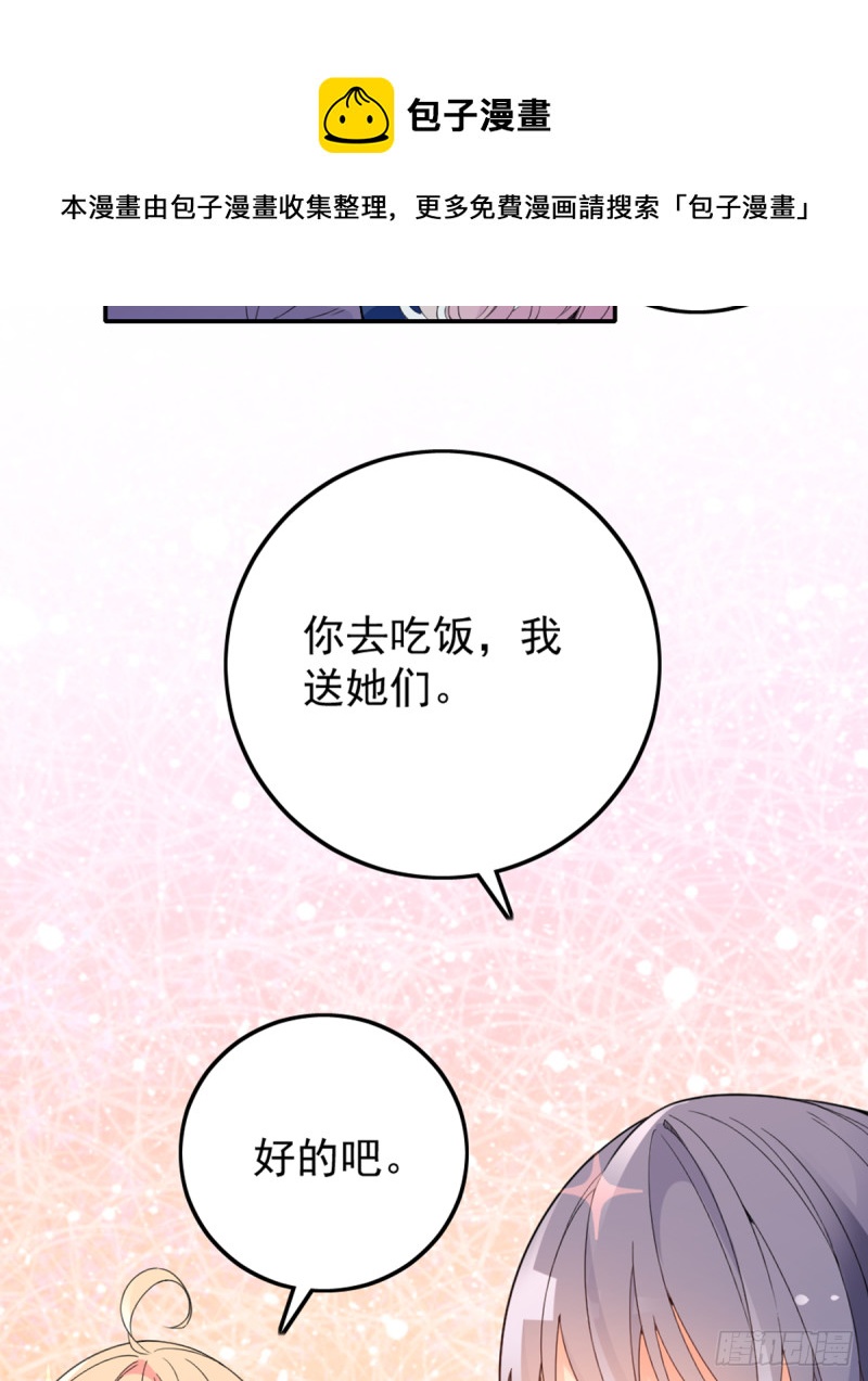 你和她要生孩子？18