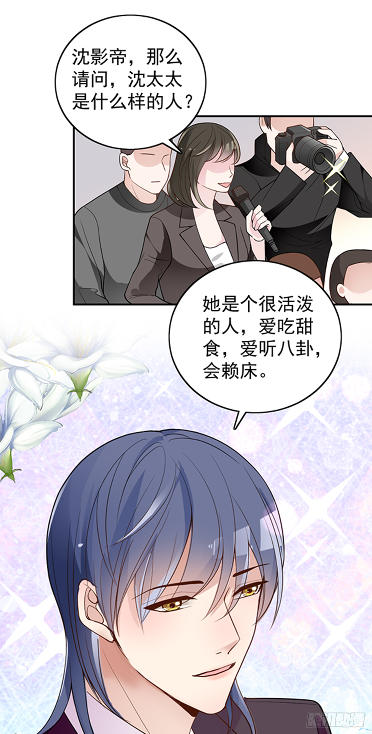公布沈太太15