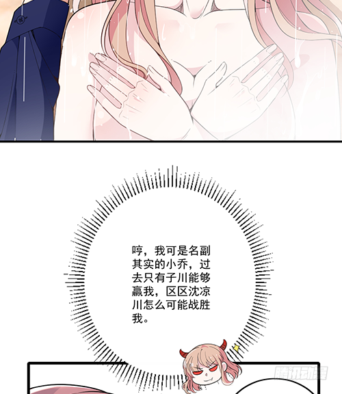 我在洗澡呢！22