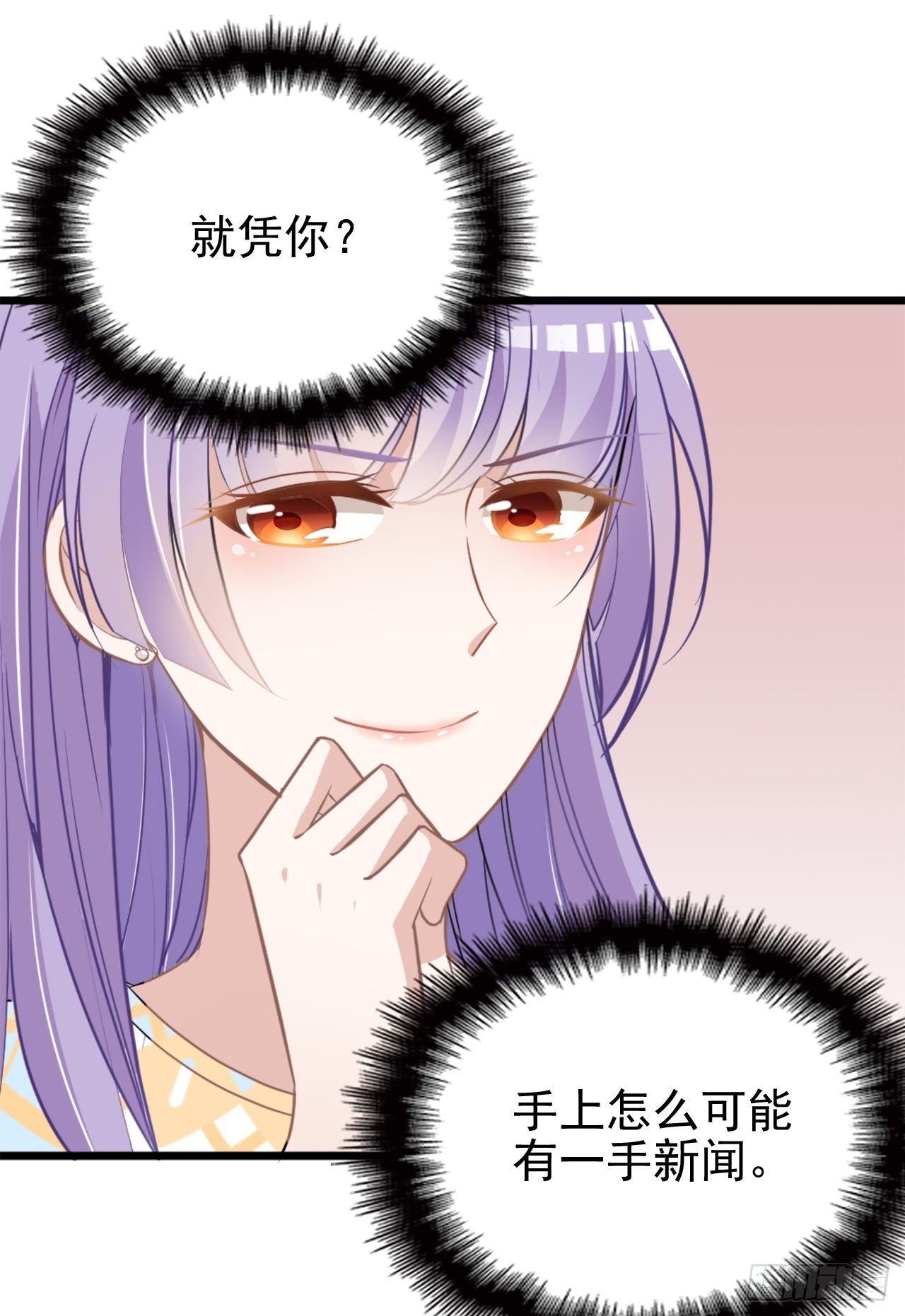 功劳的归属11