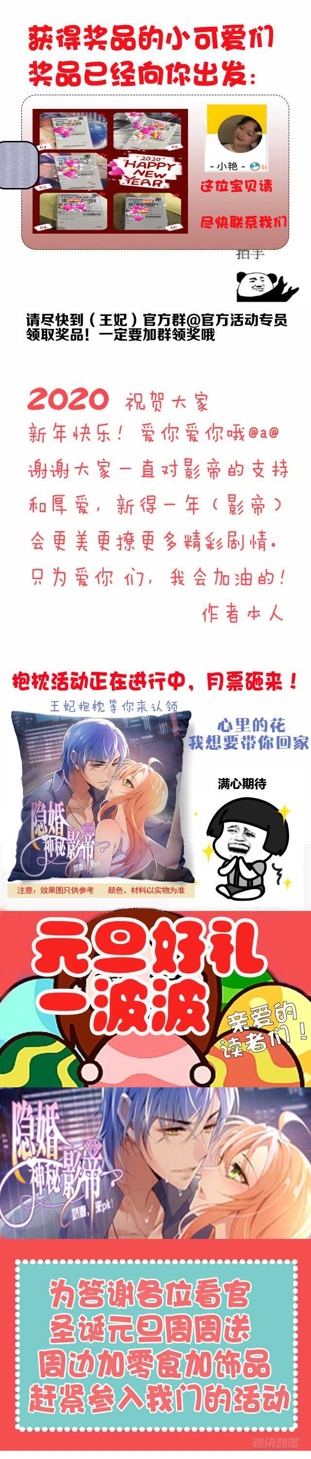 今晚穿给我看14