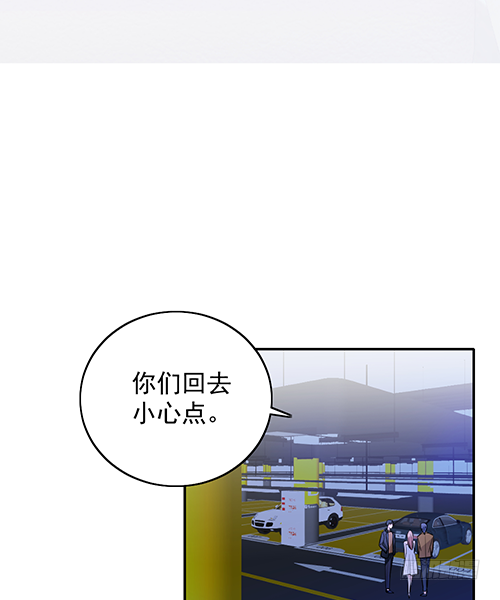 她是我太太38