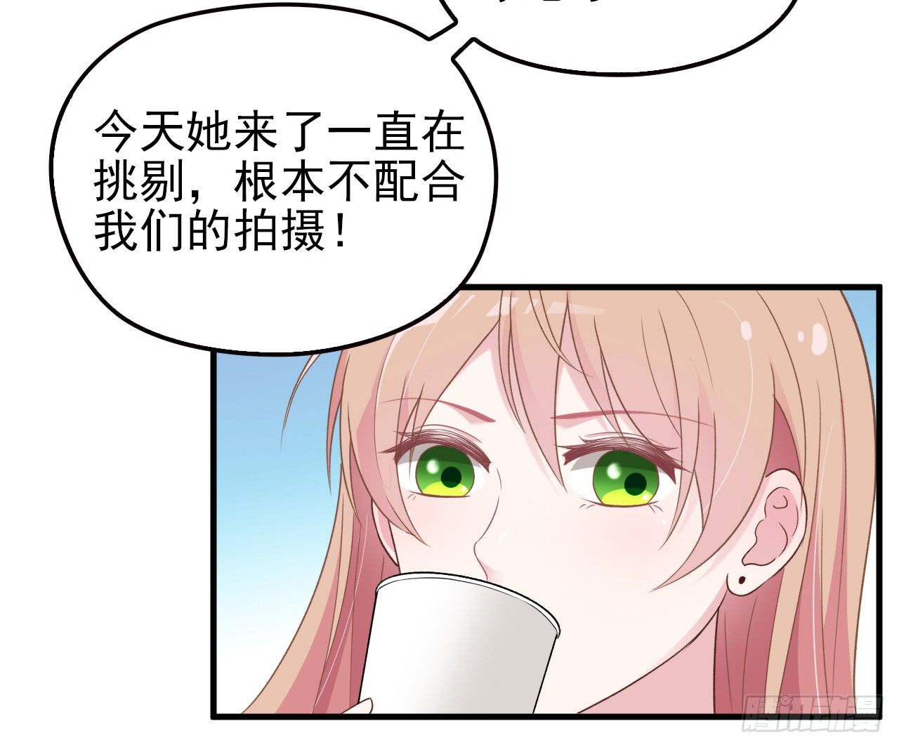 疑似沈影帝的太太27