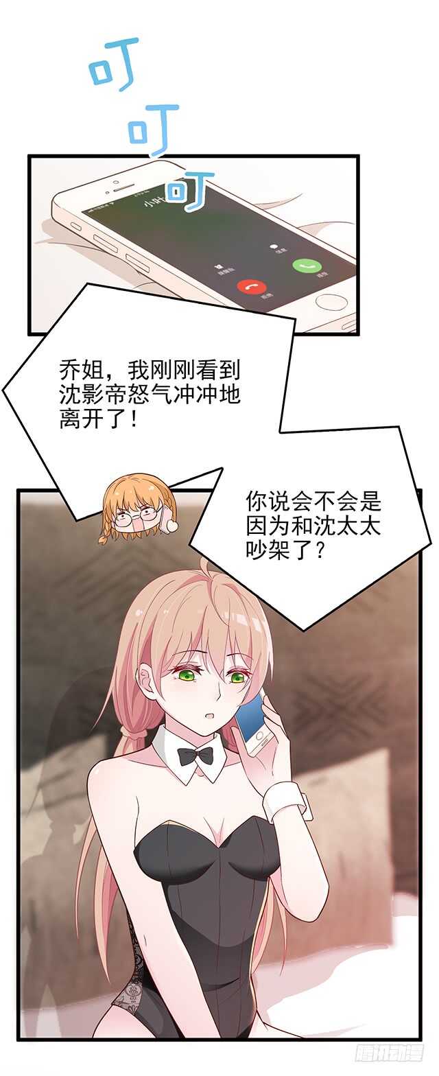 沈妈妈大爆料5