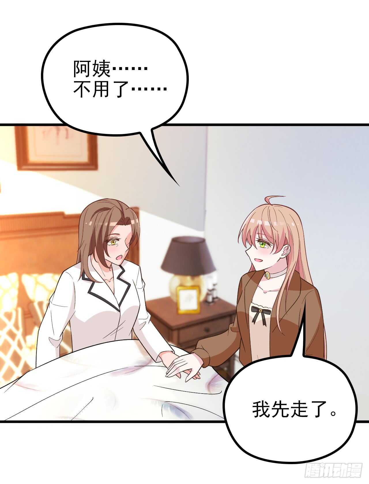 你怎么在这23