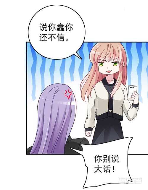 要调查父母的死因7