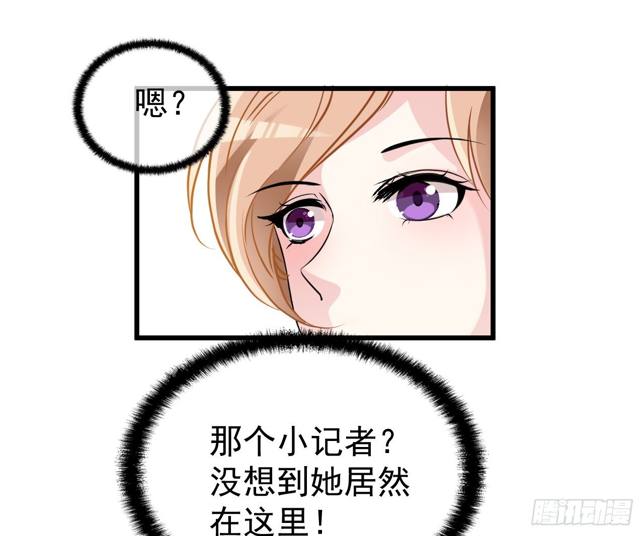 愿意为你做点事43