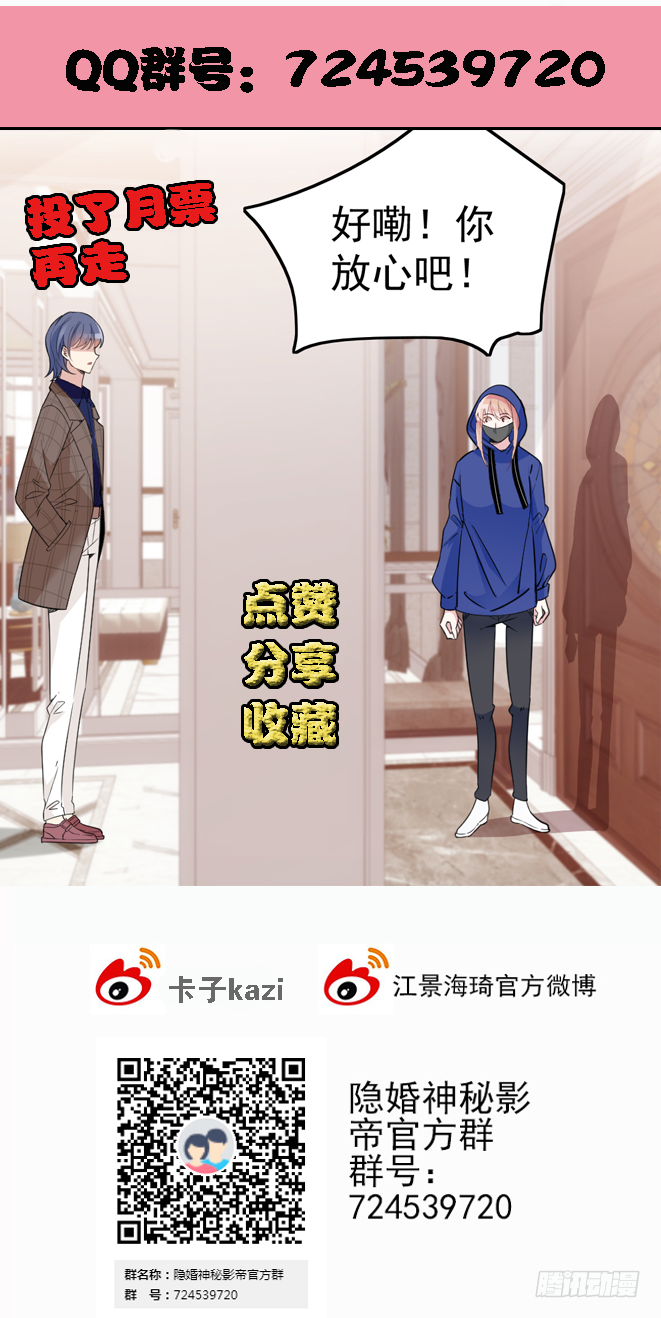 拦截忘川50