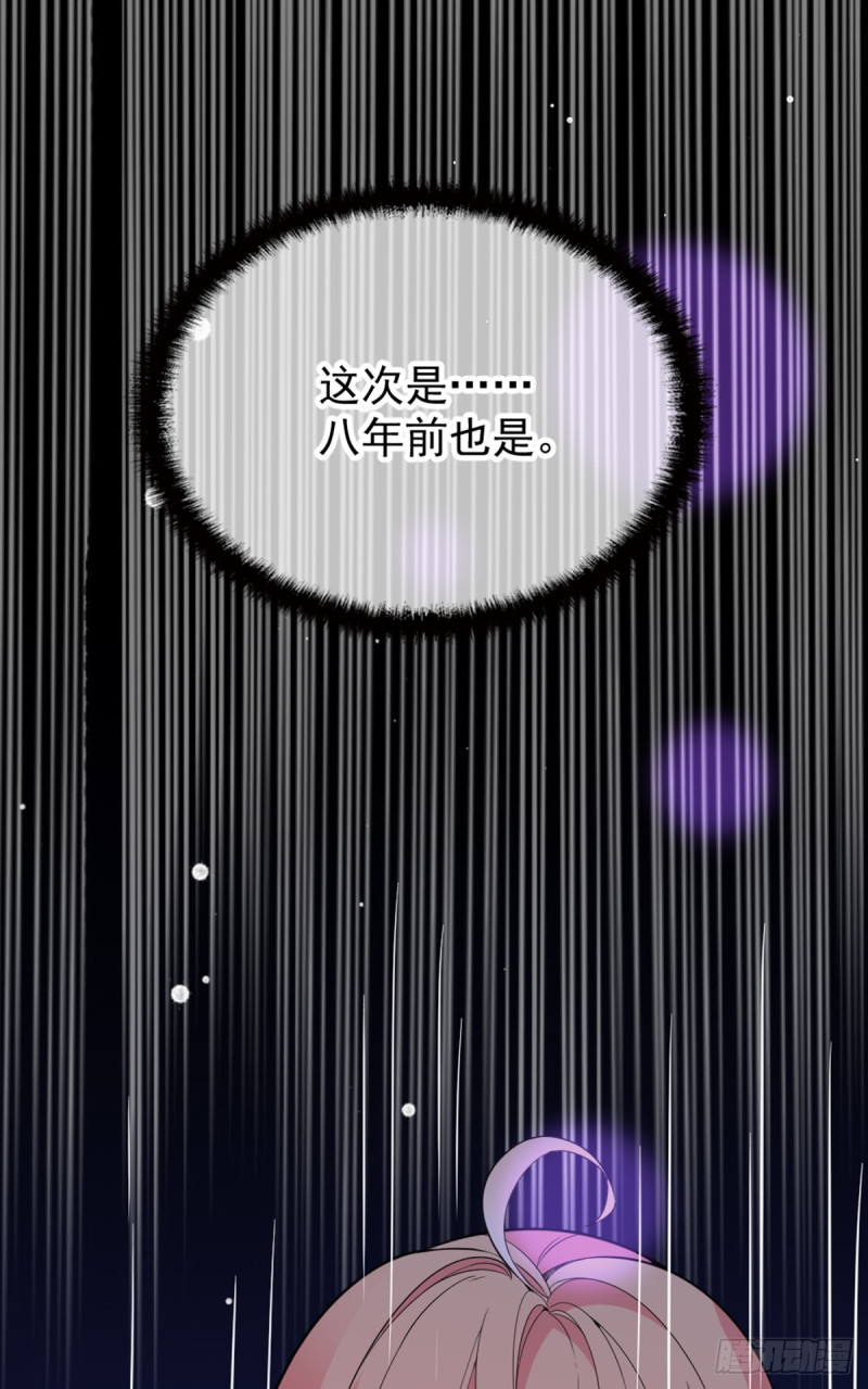 开始就是骗局15
