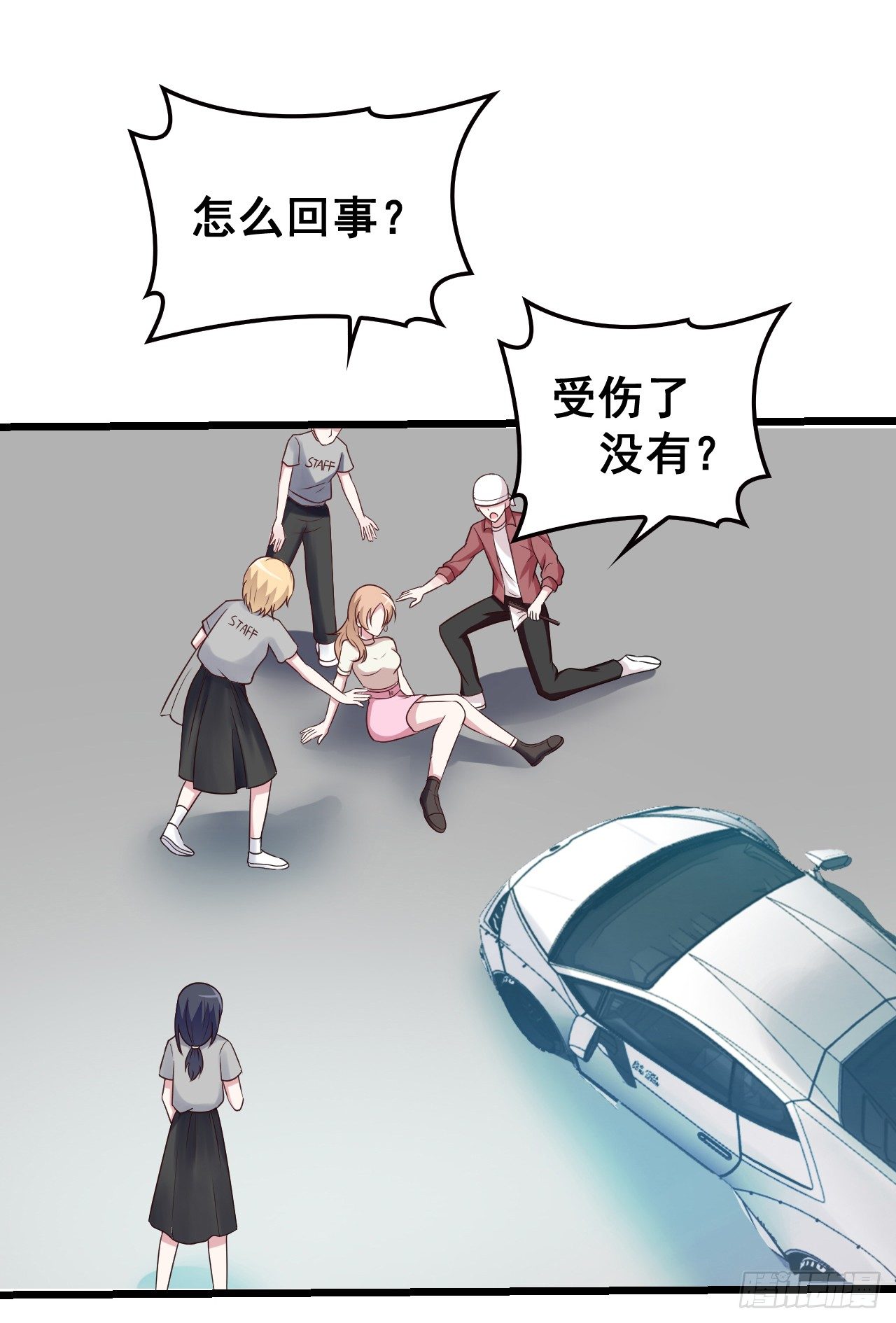 神秘的亲爱的11