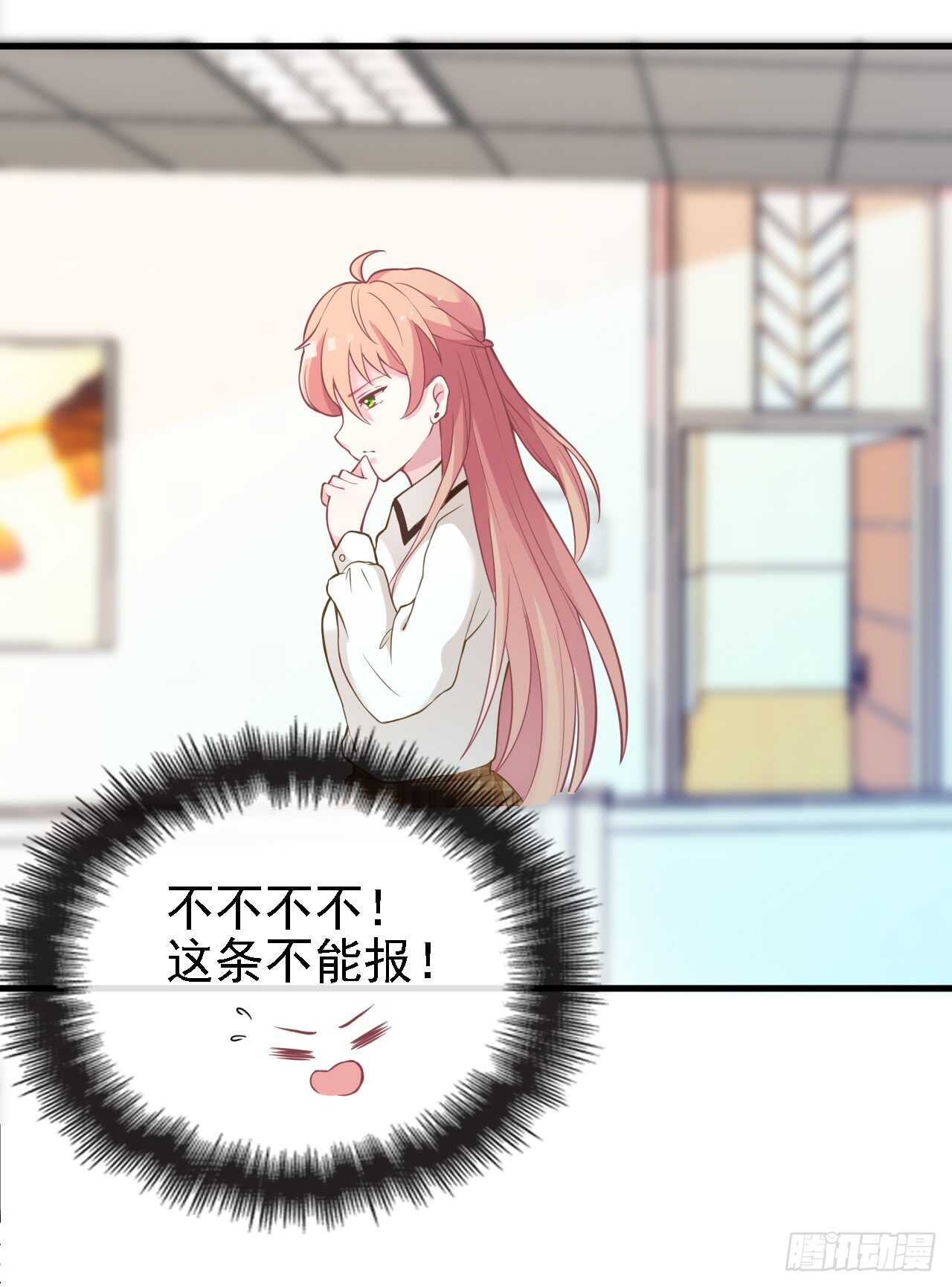 蛋疼的总编23