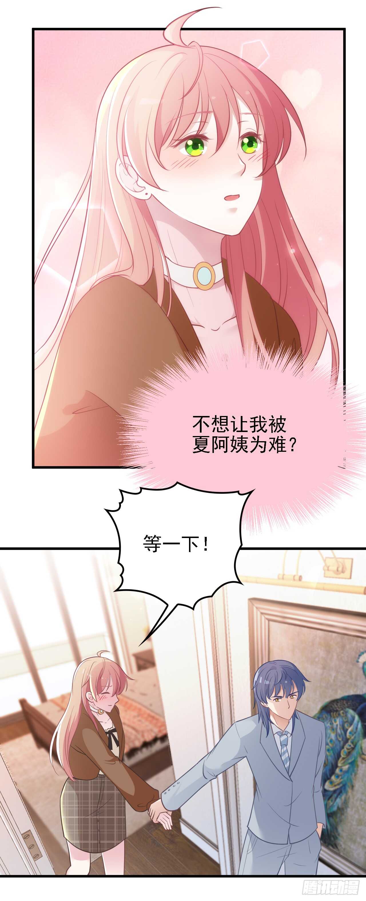 你怎么在这30