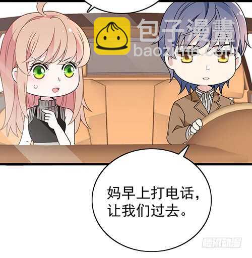 干妹妹原希13