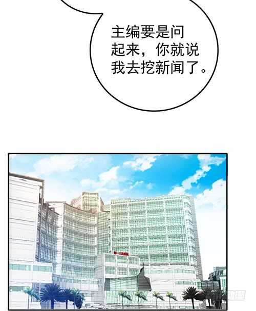 要调查父母的死因14