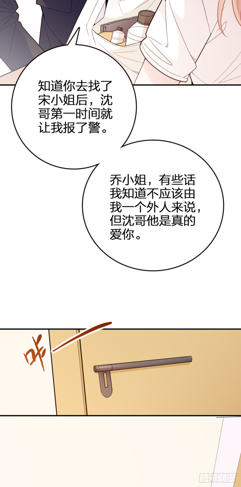 大结局前篇~因祸得福6