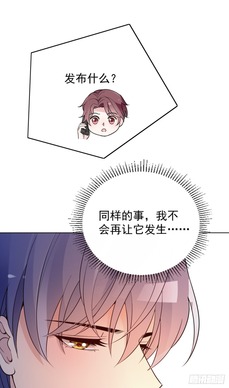 我们离婚吧23