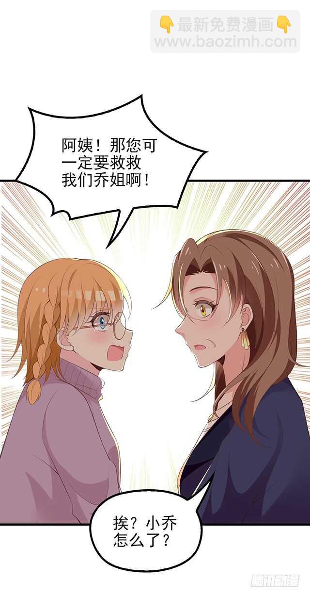 沈妈妈大爆料9