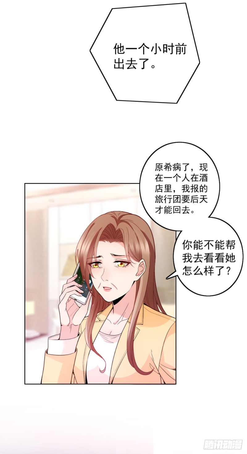 车祸的滋味4