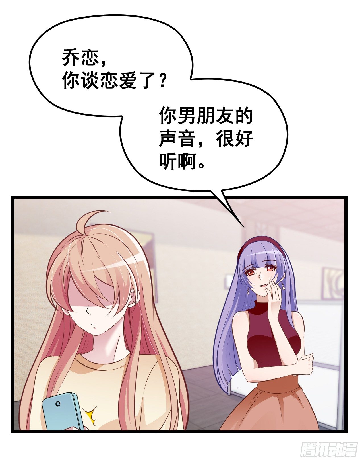 神秘的亲爱的25