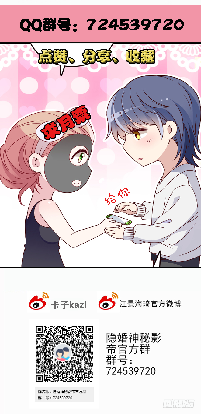 沈影帝发飙了56