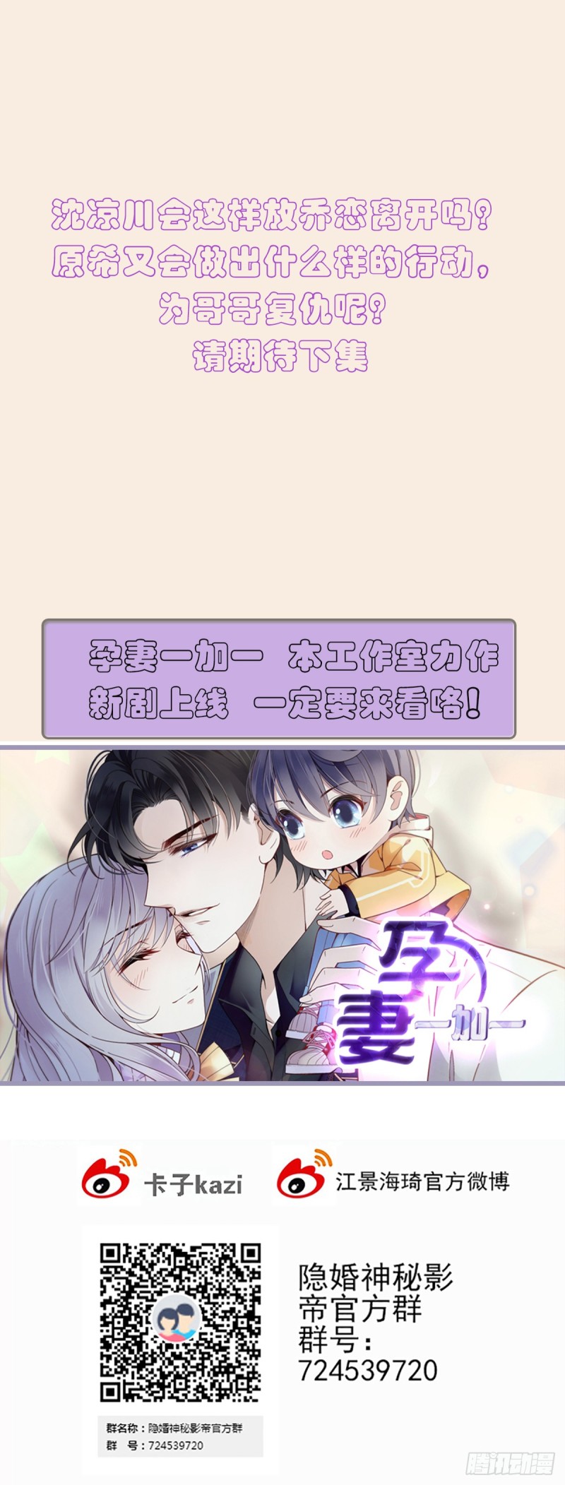 我不能再犯傻了39
