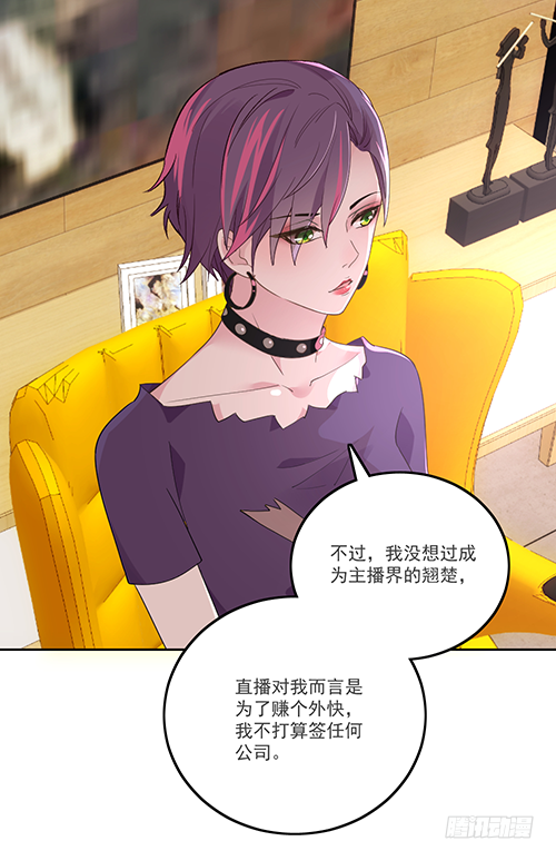 他到底想干什么？10