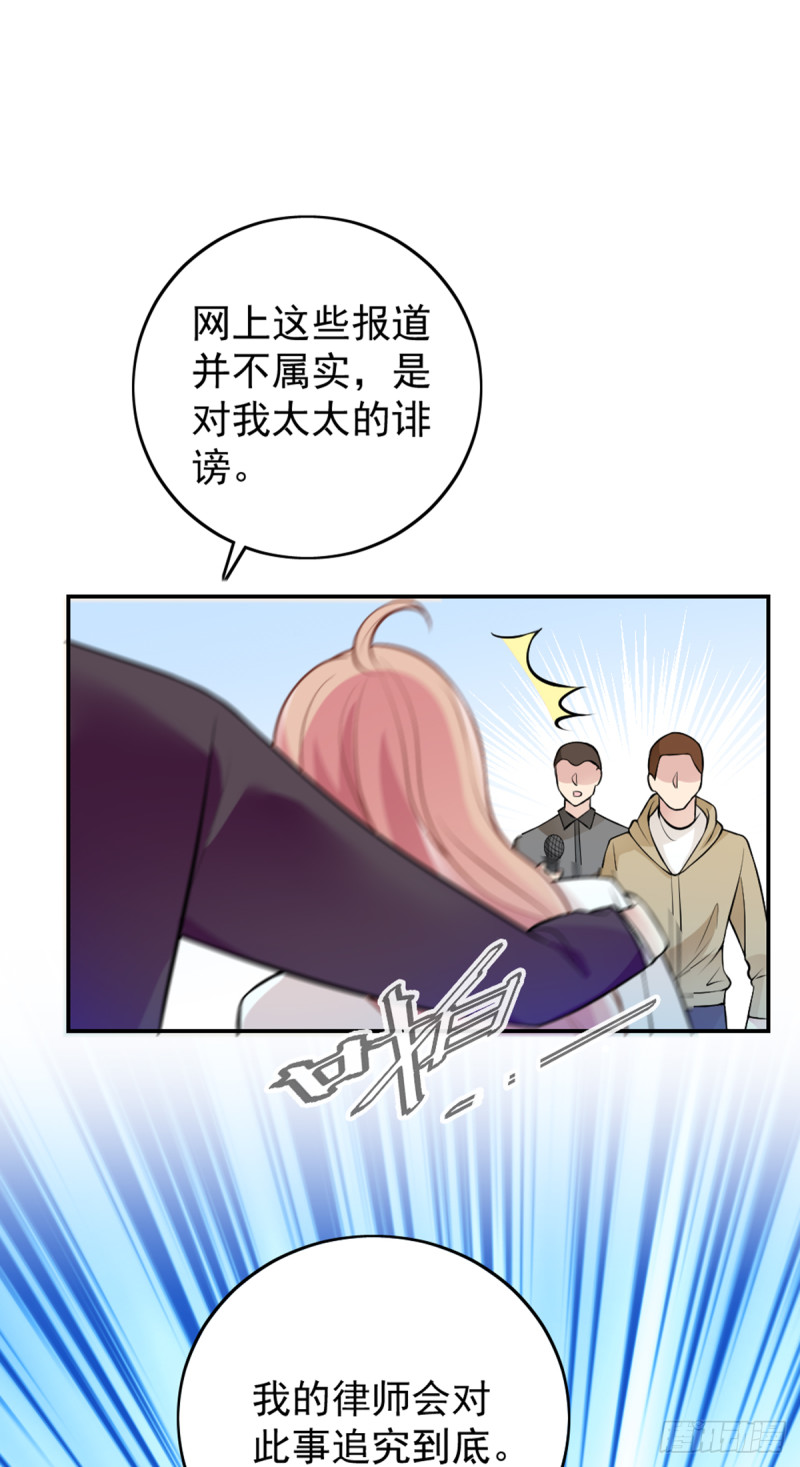 万劫不复29