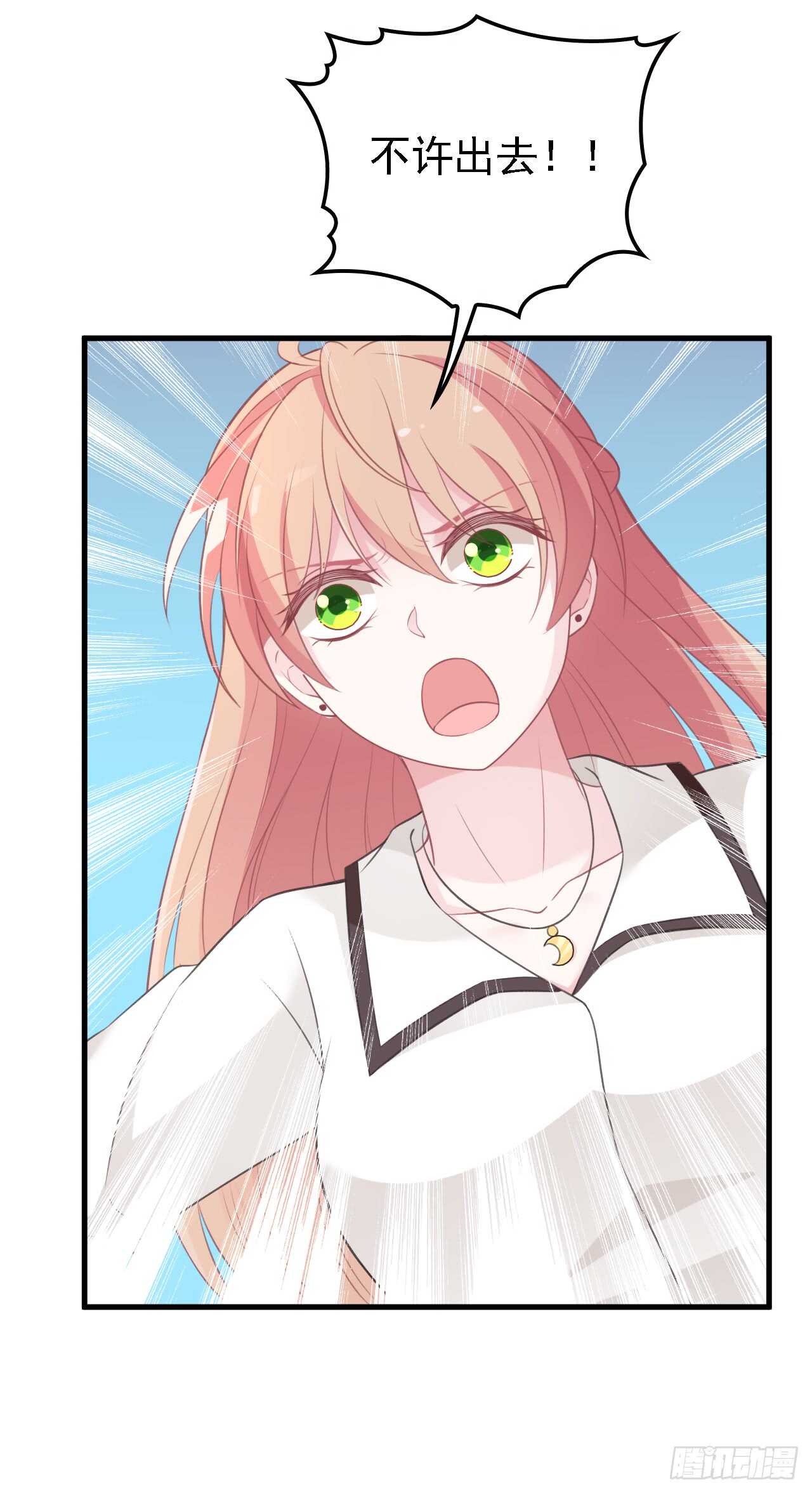 乔恋妙计脱险0