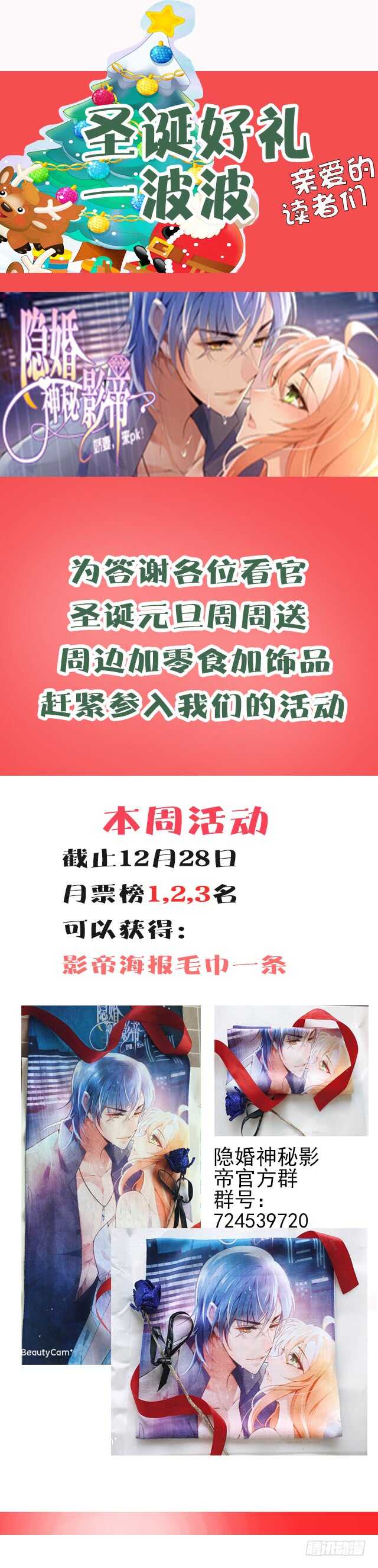 他的怒火25
