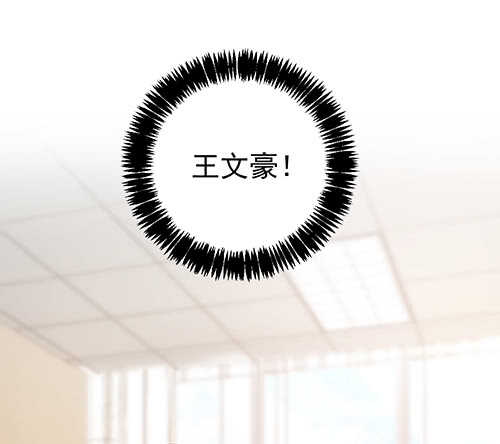 居然合伙设计我3