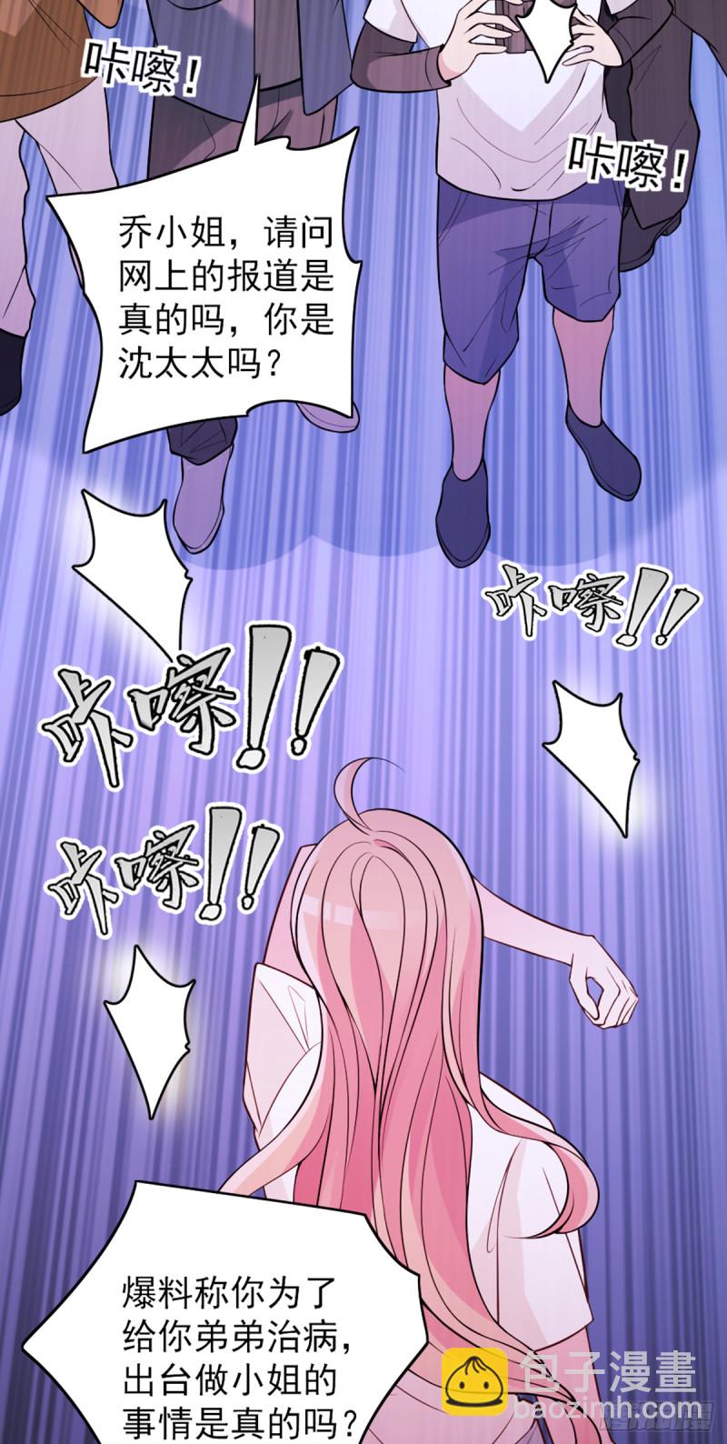 万劫不复25
