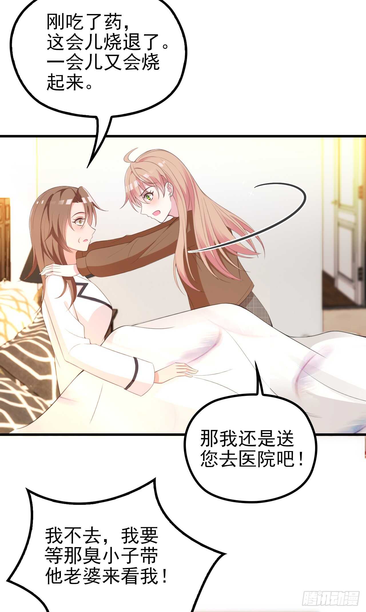 你怎么在这1