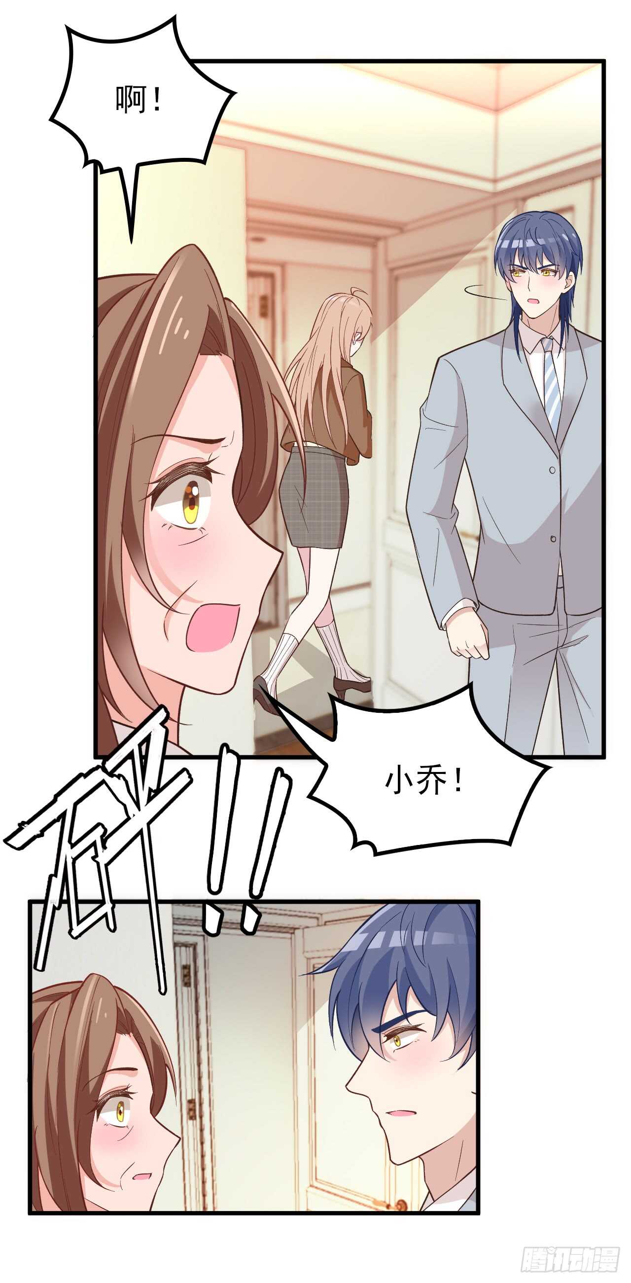 你怎么在这24