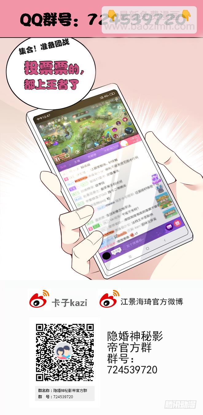 这次跑不掉了38
