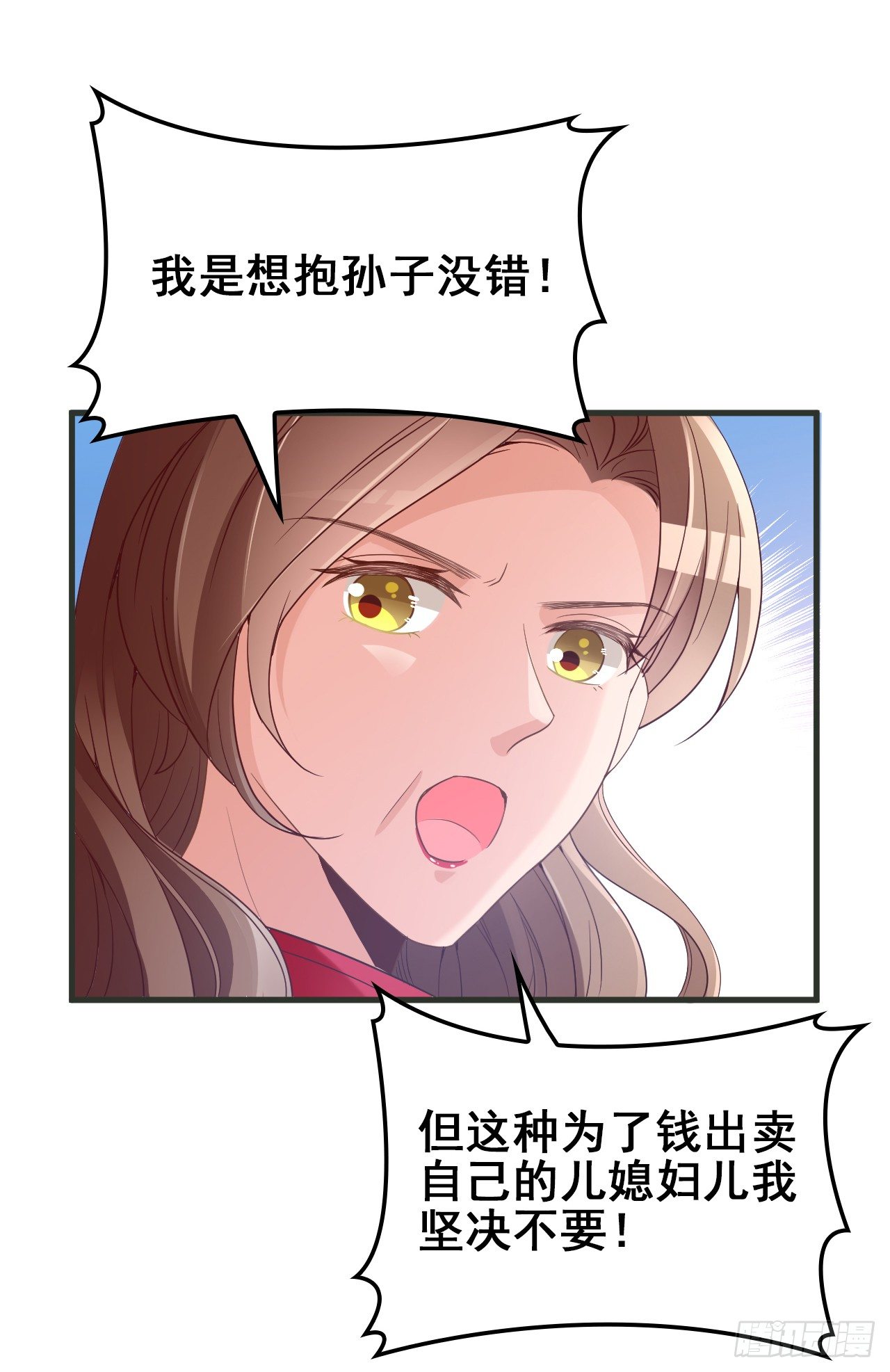 爱慕虚荣的女人不能要9