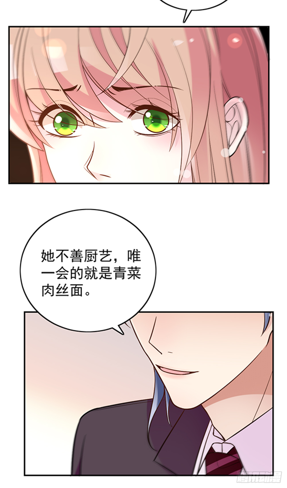 公布沈太太20