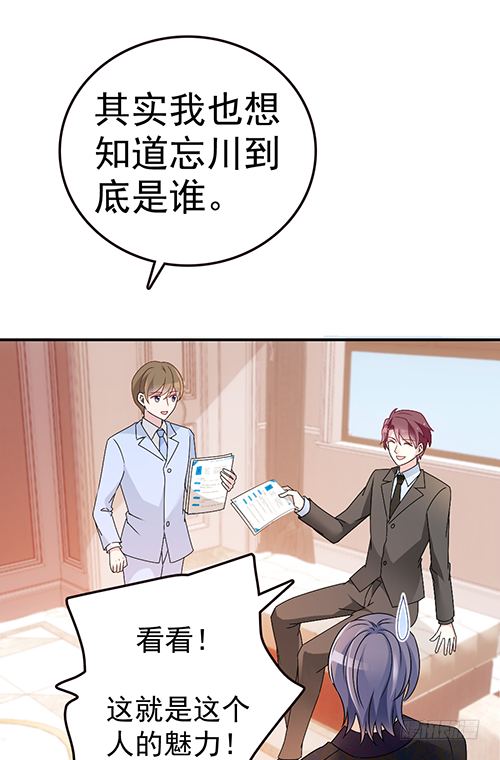 自己送上门的3
