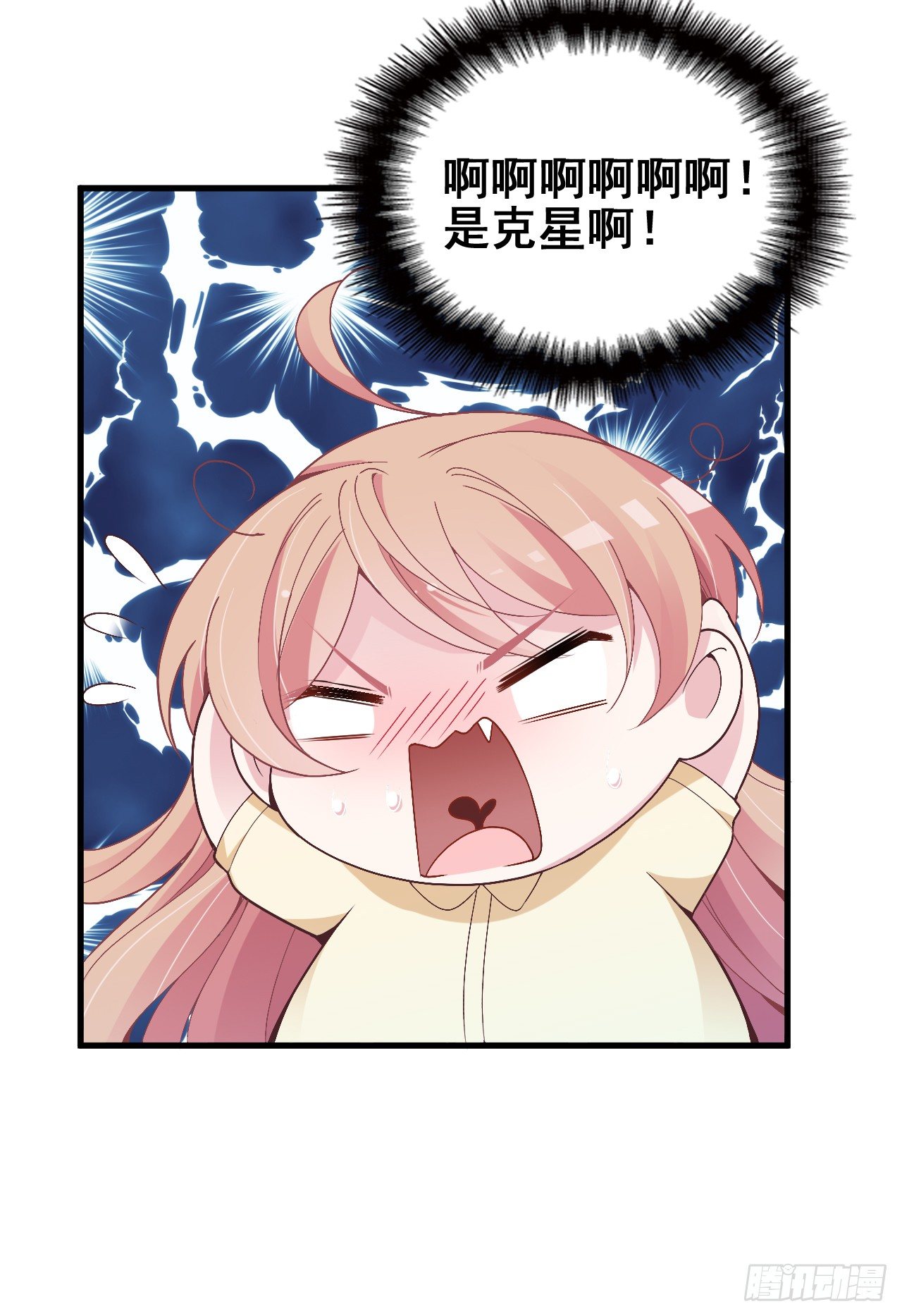 采访（上）46