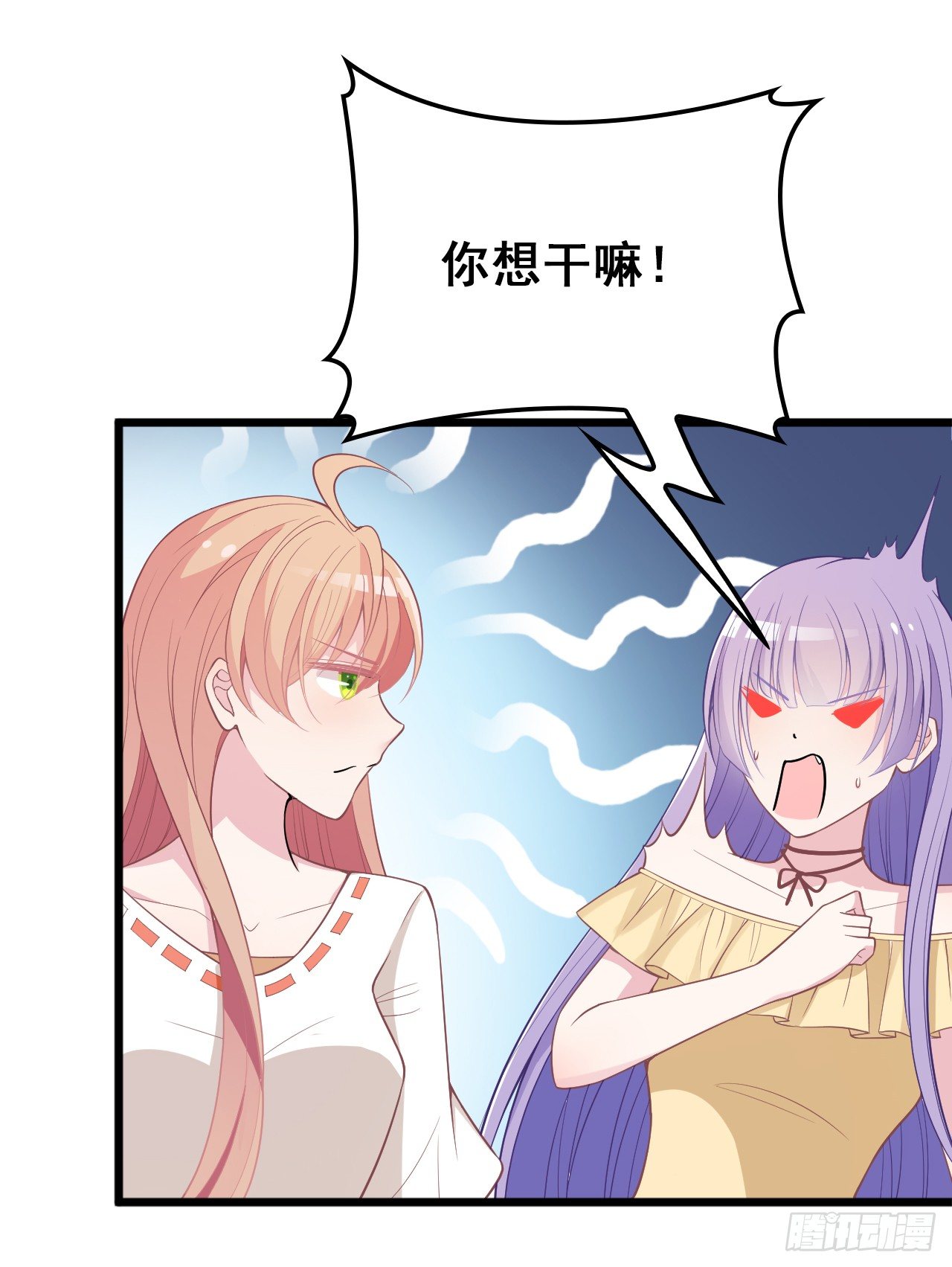 采访（上）16