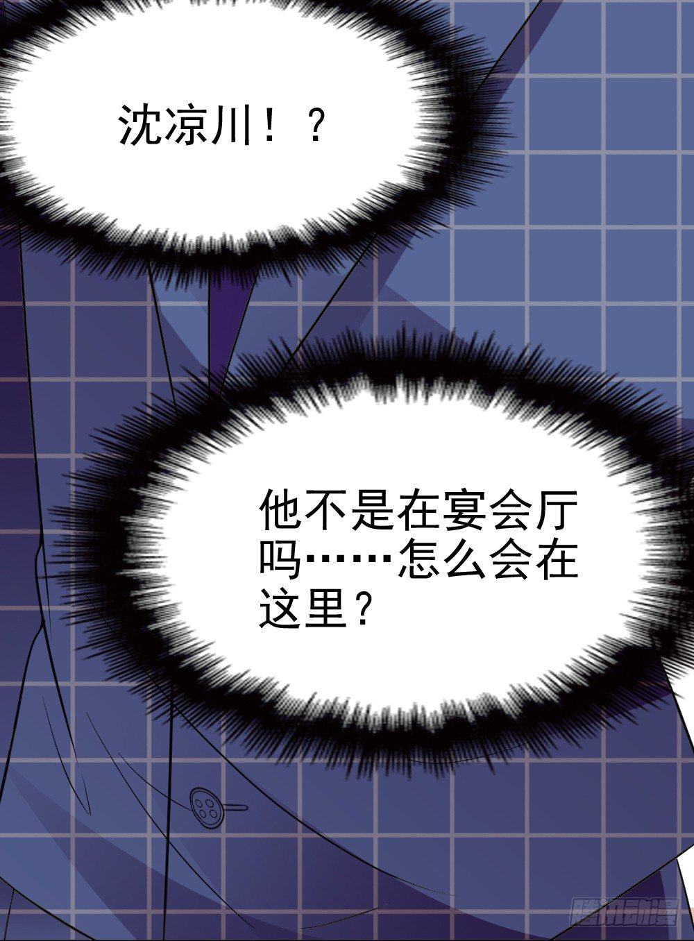 对不住了43